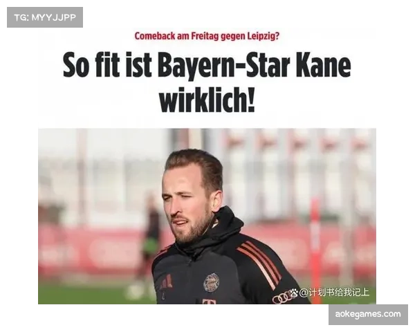 突发：拜仁慕尼黑对阵莱比锡，凯恩因伤被提前换下。